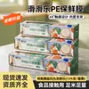 Film Adhesivo Grillmaster Desmontable para Cocina, Conservación de Frutas y Verduras, Uso Doméstico, Resistente a Altas y Bajas Temperaturas, Film Adhesivo de Grado Alimenticio
