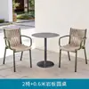 Conjunto de Mesa e Cadeiras Externas para Pátio, Ar Livre, Cadeiras de Rattan Modernas, Mesa de Centro, Adequado para Chá de Leite, Café, Refeições, Assentos Externos de Hotel