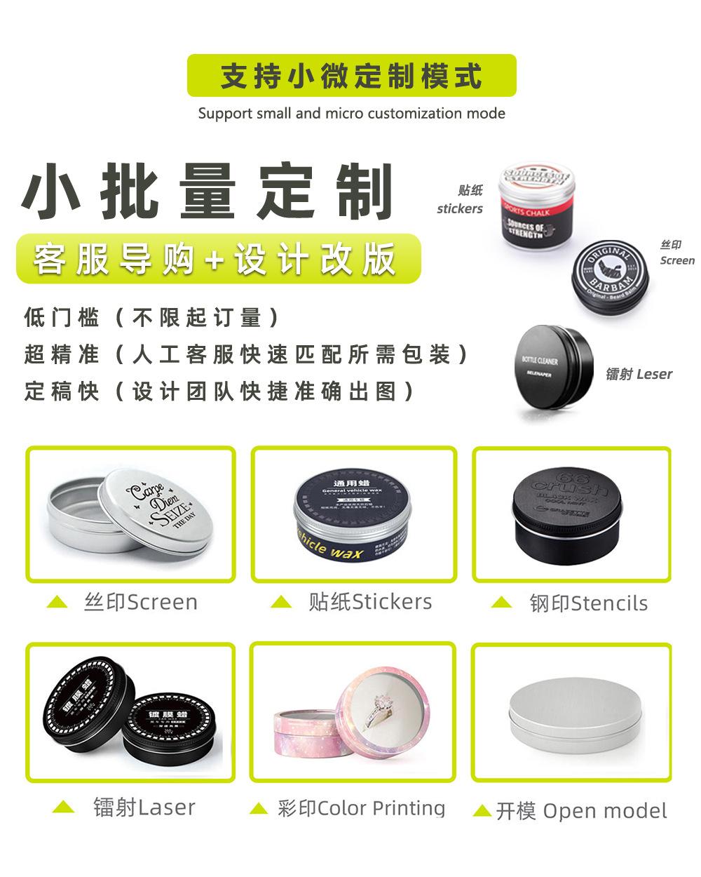 登谷详情页_07