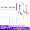 Aplicável ao fone de ouvido Huawei anti-perda corda FreeBuds fone de ouvido sem fio Bluetooth anti-perda cordão vendas diretas da fábrica em massa