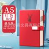 Cuadernos Gruesos con Tapa de Cuero para Reuniones de Oficina, Notas de Negocios y Estudio, Personalizables con Logo