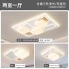 Lámpara de techo para sala de estar creativa geométrica cuadrada estilo crema lámpara para dormitorio creativa simple ambiente paquete de lámparas para toda la casa