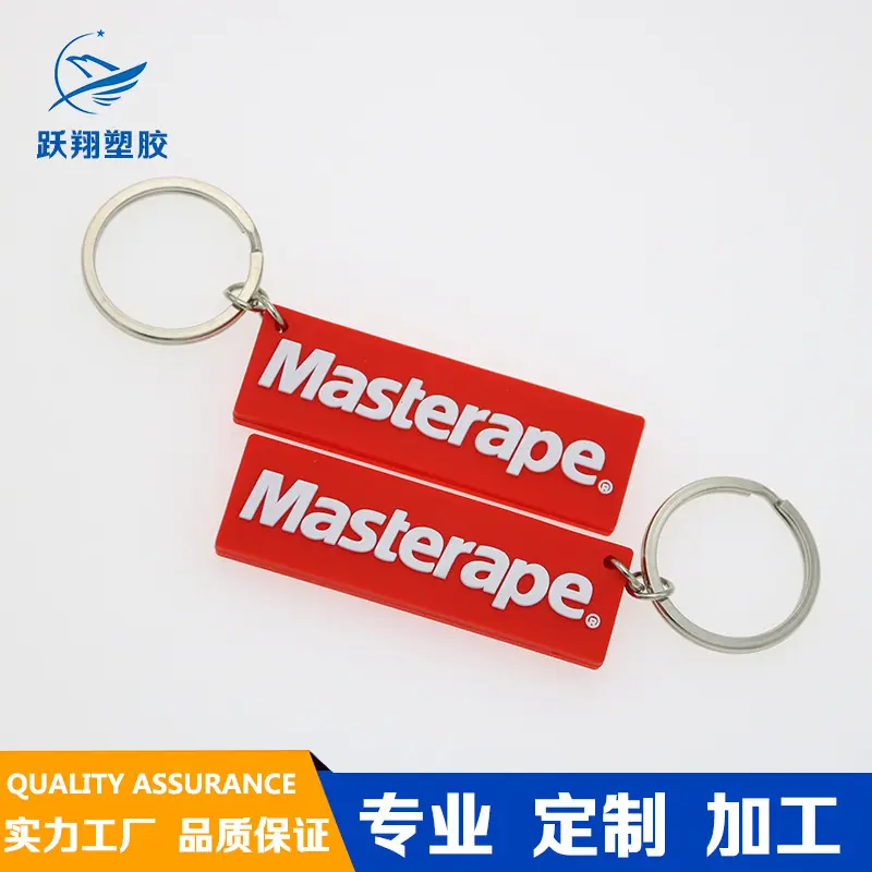 时尚字母钥匙扣-7.jpg