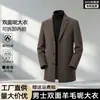 Fábrica de origem outono e inverno masculino lã dupla face comprimento médio casual de negócios gola de terno venda quente casaco de lã
