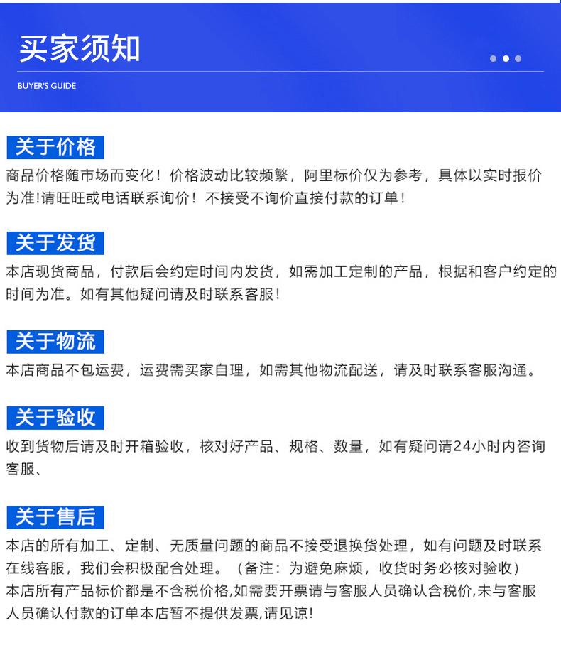 详情页_10