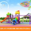 Forma de caricatura tubo cuadrado 55 Comunidad Jardín de Niños interior exterior tobogán grande combinado juguete columpio agujero para taladrar escalada
