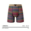 Roupa Íntima Masculina de Algodão de Xinjiang, Estilo Longo, Novo Estilo Étnico Retrô, Tamanho Grande, Respirável, Cintura Média, Versão Estendida, Roupa Íntima Étnica Masculina