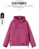 Cortavientos para hombre y mujer, chaqueta fina nueva de primavera y otoño, a prueba de viento e impermeable, prenda exterior funcional americana, ropa de montañismo, para viajar