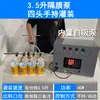 Máquina de Preenchimento de Pinhole Portátil Máquina Automática de Enchimento de Líquidos para Boca de Garrafa Pequena Máquina de Engarrafamento de Óleo Essencial Medicamento Perfume Óleo de Vento