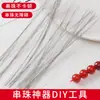 Alambre de Acero Suave Hecho a Mano Hilo para Enhebrar Cuentas DIY Hilo para Enhebrar Cuentas Hilo de Alambre de Acero Especial para Enhebrar Pulseras