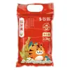 Arroz para Dientes de Gato Premium de la Ciudad Natal de Bao Gong 2.5 kg por bolsa 5 kg Arroz 5 kg bolsa tejida arroz al por mayor