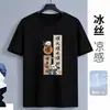 Nova Camiseta Masculina Transfronteiriça Gola Redonda Tamanho Grande Fresca Casual Verão Fina Seda de Gelo Plus Size Ins Manga Curta Top Versátil