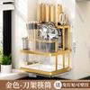 Soporte para cuchillos de cocina jaula para palillos estante de almacenamiento multifuncional integrado para montaje en pared soporte para cuchillos doméstico estante de almacenamiento para escurrir cuchillos