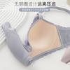 Ropa interior para mujer Push-up Pecho pequeño Sujetador superior Sujetador fino y suave Anticaída Encaje Sujetador de látex