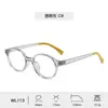 Nuevo Marco de Gafas Versátil de Tr90 para Hombres, Niños con Miopía, Gafas Anti-Luz Azul Fabricante Wholesale Marco de Gafas de Gama Alta para Mujeres