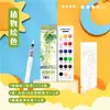 Feile Pássaro Notas Papel de Colorir Aquarela Marcador de Página Portátil Papel para Graffiti 24 dias Pintura a Gás Esboços Papel para Escrita com Linha DIY