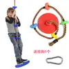Cuerda de Escalada para Niños Juguete de Interior y Exterior Hogar Educación Temprana Integración Sensorial Entrenamiento de Condición Física Accesorios para Columpios y Parques Infantiles