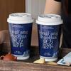 Taza Desechable de Moda para Té de Leche con Tapa, Taza de Cartón Plateado Comercial, Taza de Té Estilo Chino Personalizable, Adecuada para Bebidas Calientes y Frías