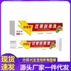 Fabricante Mayorista Xiangmingtang Baicao Fuduqing 20g Reemplazo de Cabello