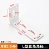 Suporte Angular Ajustável Ângulo Reto de 90 Graus Fixador Suporte com Furo Longo Ajustável Suporte de Prateleira Peça Conectora Tipo Tl Suporte de Ângulo