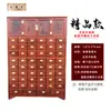 Gabinete de Medicina Tradicional China Madera Maciza Económico Hogar Pequeño Gabinete de Medicina Tradicional China Tienda de Medicina Tradicional China Personalizado Gabinete de Medicina de Madera Maciza Exhibición