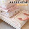 Juego de Tres Piezas para Cama de Dormitorio Estudiantil Algodón Puro Juego de Cama de Cuatro Piezas 2025 Nuevo Funda de Edredón Individual Sábana Ropa de Cama