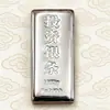 Barra de Inversión de Plata Pura 9999 1000g Colección Inversión Regalo de Negocios Contacte al Servicio al Cliente para Consultar el Precio