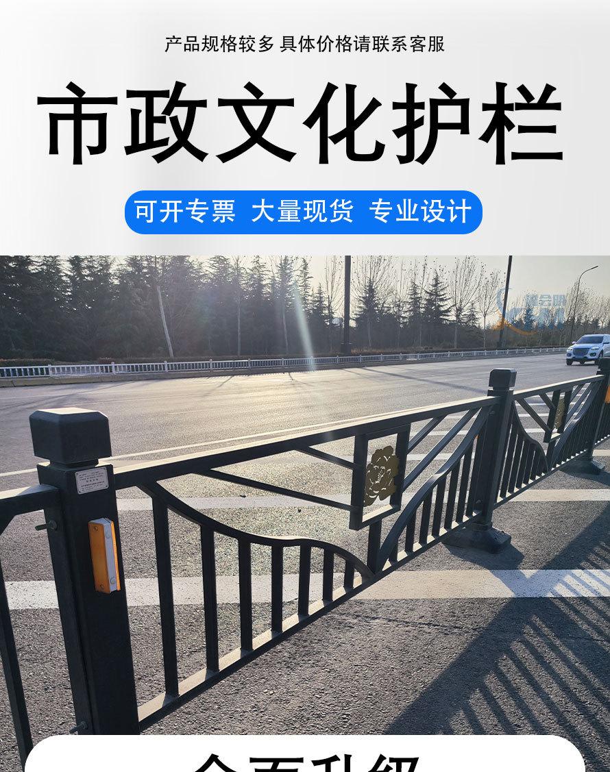 城市护栏_02.jpg