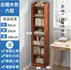 Estantería simple personalizada combinación libre rejilla de almacenamiento gabinete de almacenamiento estantería de madera gabinete pequeño de suelo