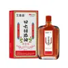 Aceite Tianqi Huoluo para Alivio de Migraña, Alivio de Fatiga, Aceite Huoluo Gua Sha, Líquido para Moxibustión, Aceite Esencial para Masaje de Articulaciones Fábrica Mayorista