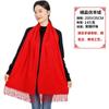 Lenço Vermelho para Reunião Anual com Logo Impresso, Lenço Vermelho Chinês Vermelho Grande, Lenço Vermelho Ancestral Personalizado, Imitação de Caxemira