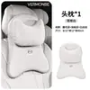 Aplicable a Mazda 3 Axela EZ6 CX30 CX5 EZ60 CX5 Almohada para Asiento de Coche Cojín de Soporte Lumbar Almohada para el Cuello