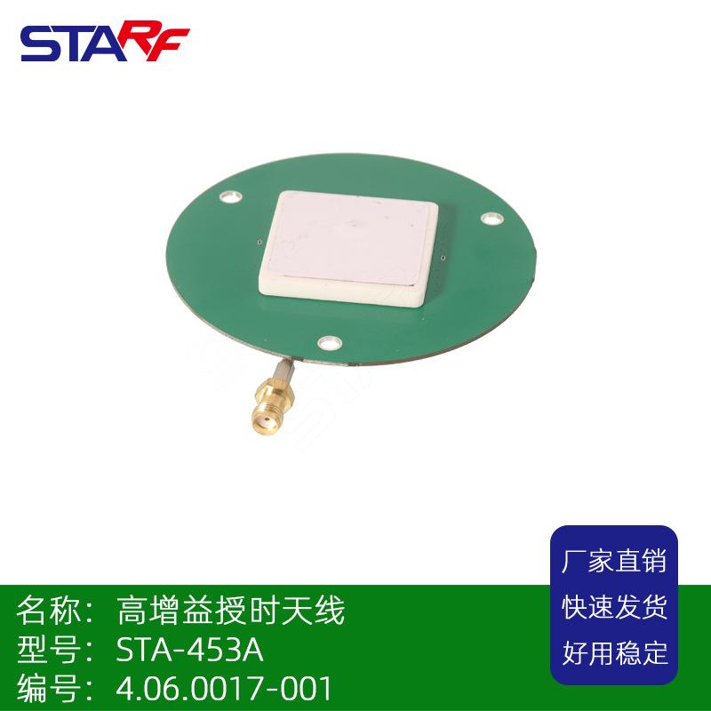 STA-453A2