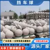 Pelota Anticolisión para Coche Wulianhua, Cinturón de Aislamiento de Pilar de Granito para Plaza de Parque, Piedra Bloqueadora de Carretera de Mármol Pulido