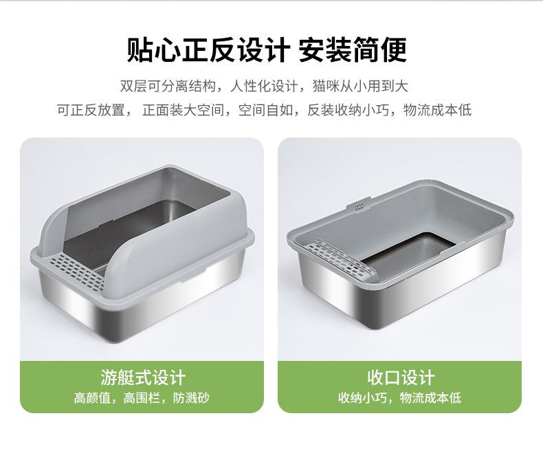 不锈钢猫砂盆2_16.jpg