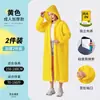 Impermeable No Desechable, Engrosado y Alargado, Protección de Cuerpo Completo Contra Lluvia Fuerte, Adecuado para Senderismo al Aire Libre y Viajes, Poncho de Lluvia Largo Portátil para Adultos