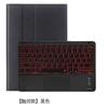 Adecuado para Samsung S6Lite Teclado Bluetooth Transfronterizo S7+Fe Ranura para Lápiz Cubierta Protectora A7 Táctil Retroiluminado Teclado Cubierta de Cuero