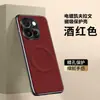 Venta de liquidación: Funda para Teléfono Oneplus 13t, Cuero Liso de Lujo Ligero, Cubierta Protectora Magnética Anticaída de Cobertura Total con Textura de Kevlar