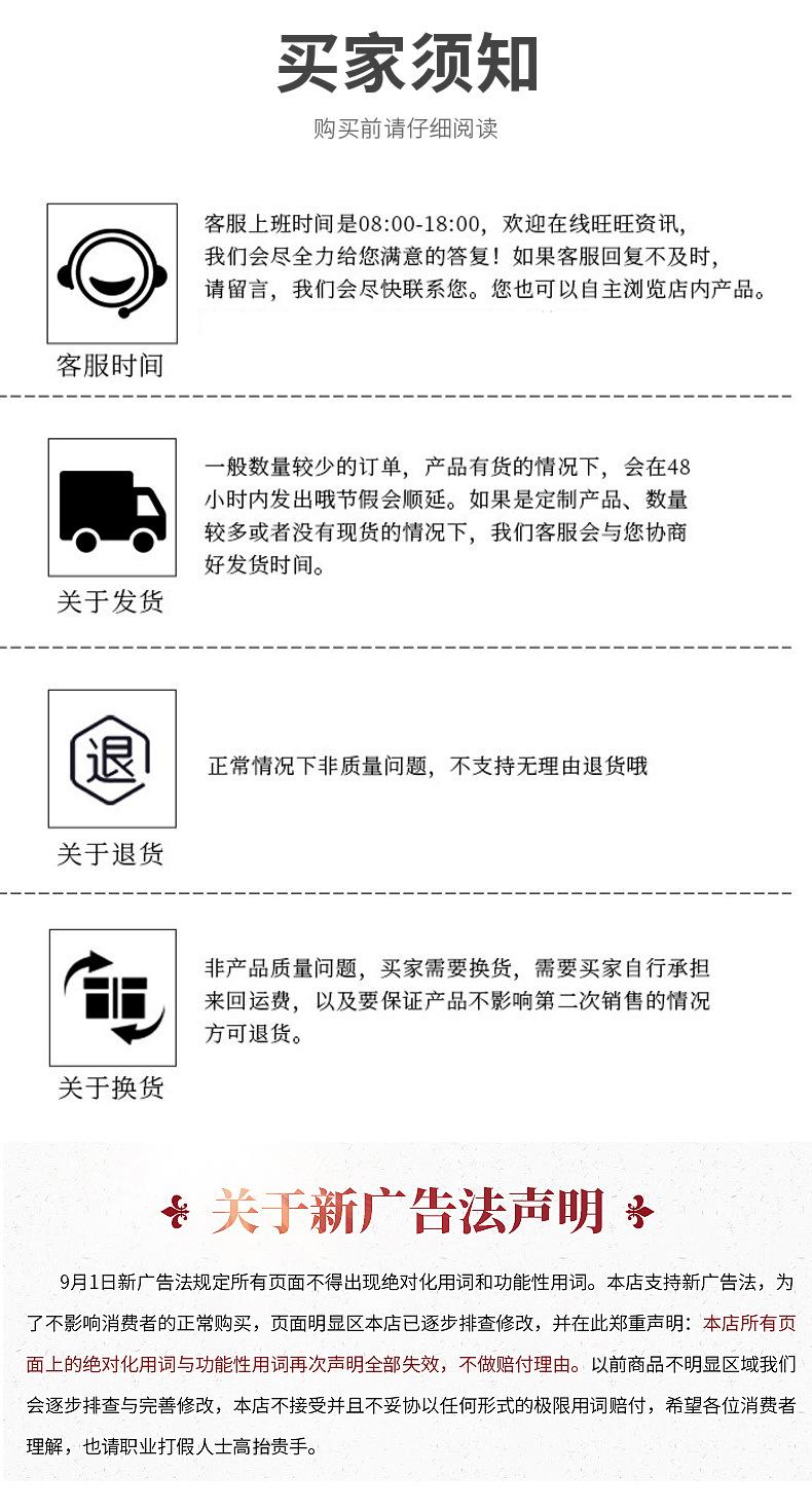 详情页迷迭香_15