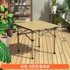 Juego de Mesa y Sillas Plegables para Exteriores, Mesa de Picnic Portátil, Silla Plegable Tipo Huevo Lunar para Camping, Silla Plegable Reclinable Portátil, Juego de Mesa Plegable