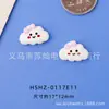 Nuevos Accesorios Decorativos de Dibujos Animados Tridimensionales Arte de Uñas Funda de Teléfono Bolsa de Materiales de Pegamento Cremoso DIY Accesorios para el Cabello de Niños Zapatos con Agujeros
