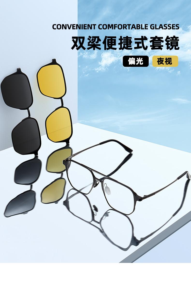 双梁套镜_01.jpg