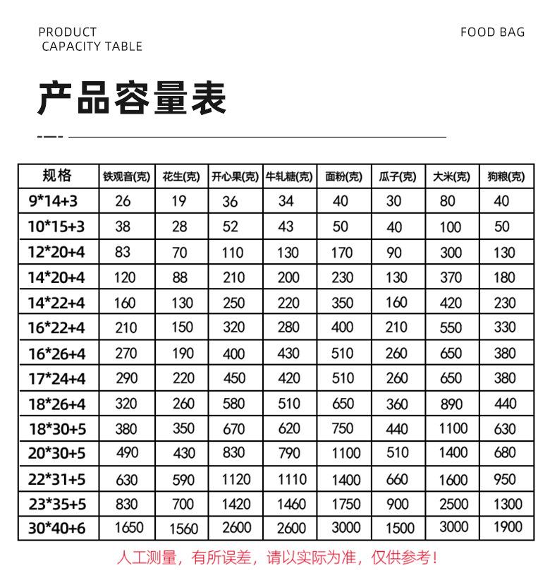 高清牛皮纸袋_04