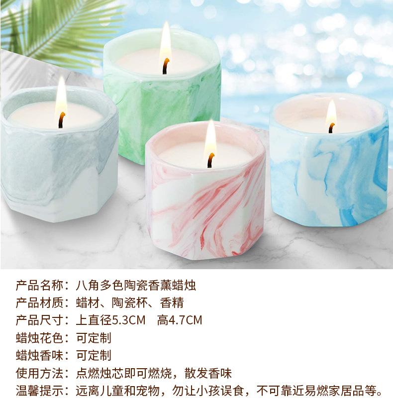 八角陶瓷香薰蜡烛_05.jpg