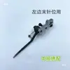 Partes de máquina de bordar por computadora: Dispositivo apilador GuanJiong, limpiaparabrisas trasero izquierdo y derecho, parte delantera del limpiaparabrisas trasero