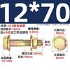 Tuerca de brida de alta resistencia de grado GB 10.9 para perno hexagonal exterior con almohadilla M6M8M10M12mm