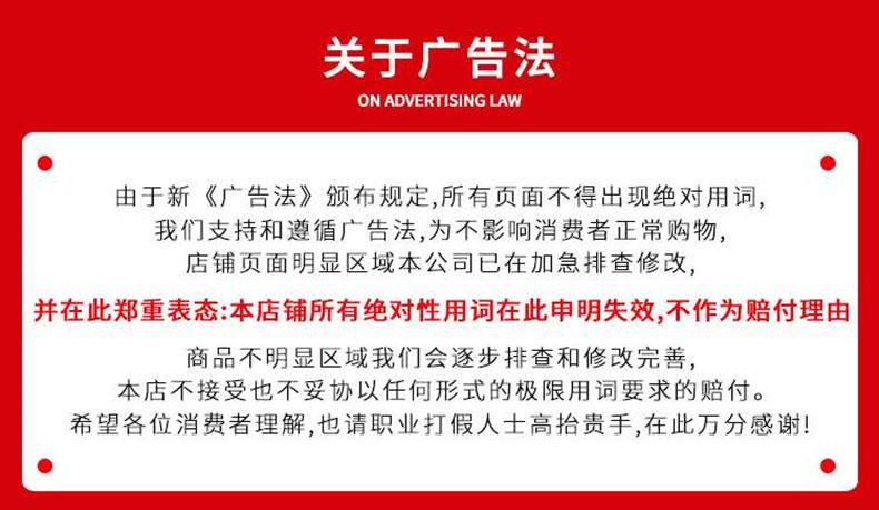 极限词.jpg