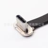 Codo Tipo-C cm a Micro 5Pin Fpc Cable Suave Cable Interno Cable de Datos Fpc