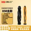 Compatible con accesorios para aspiradora robot Dreame X50Pro/AQUA 10ULTRA versión con rodillo, consumibles de paño para mopa de rodillo