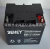 Batería Nanchang Xili SH65-12/SEHEY Libre de Mantenimiento 12V-65AH Especial para Energía Solar